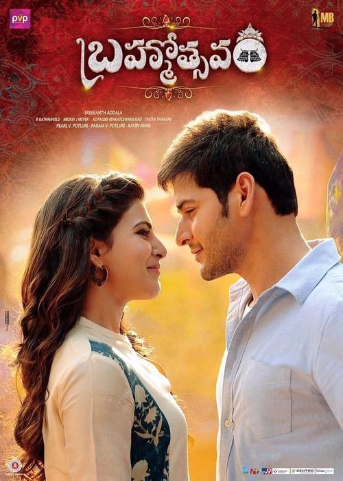 Brahmotsavam still 3