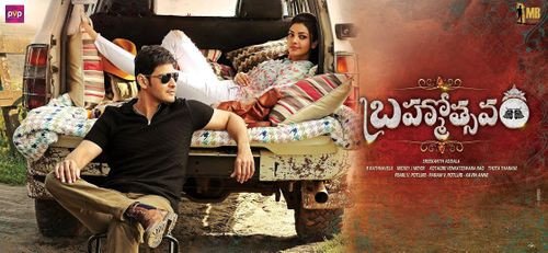 Brahmotsavam still 7