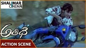 Athidhi still 4