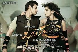 Khaleja backdrop