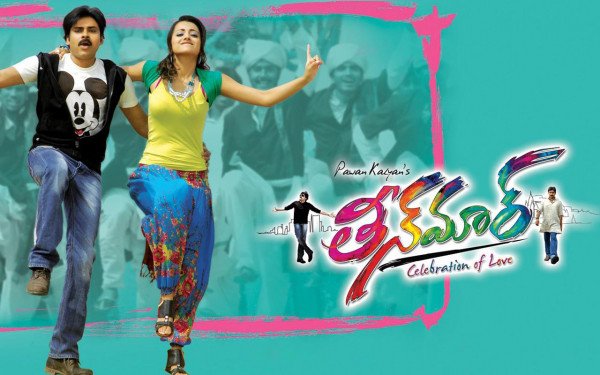 Teen Maar still 5