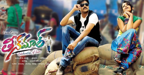 Teen Maar backdrop