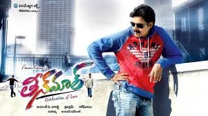 Teen Maar still 3