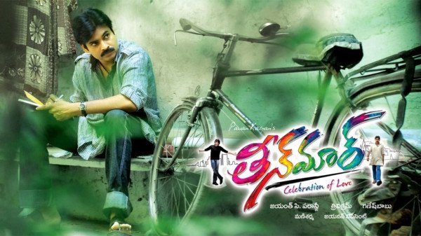 Teen Maar still 2