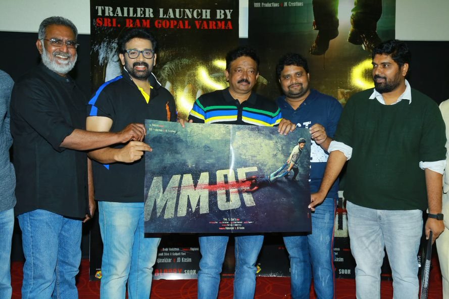 MMOF still 3