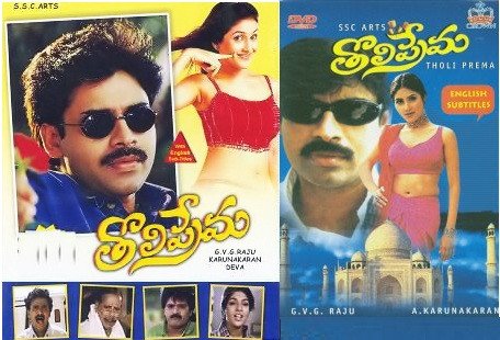 Keerthi Reddy