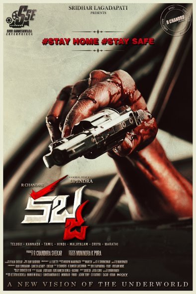 Kabza still 3