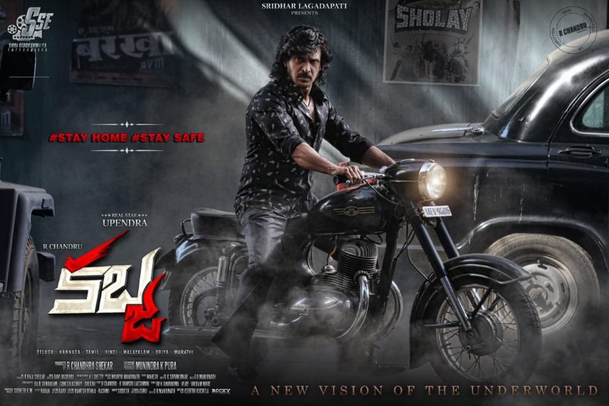 Kabza still 2