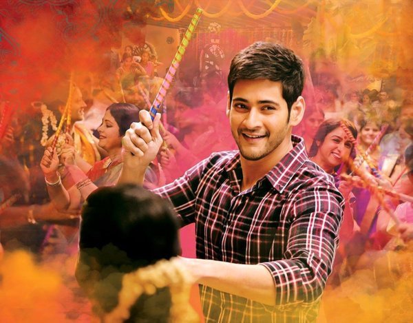 Brahmotsavam backdrop