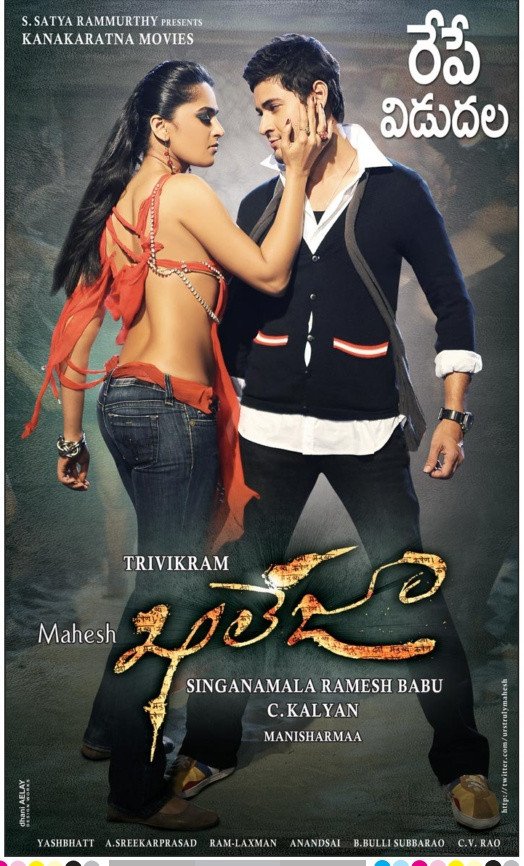 Khaleja