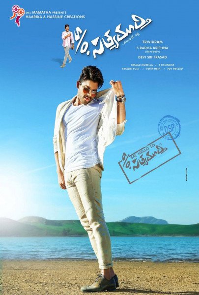 S/o Satyamurthy still 4