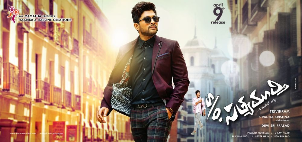 S/o Satyamurthy still 1