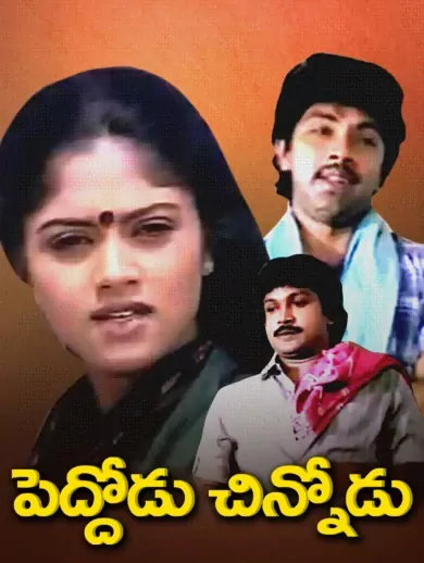 Nadhiya Moidu