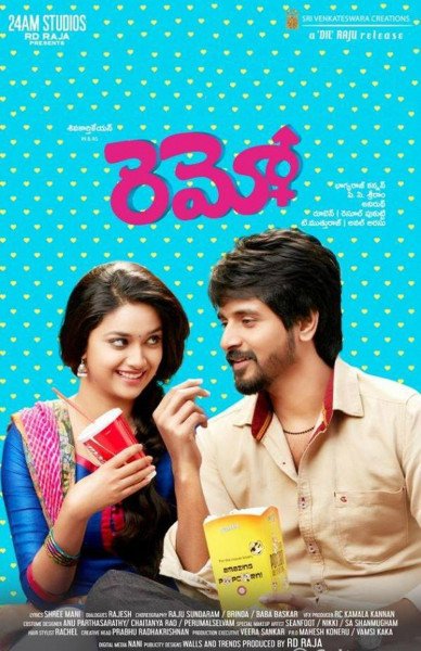 Remo