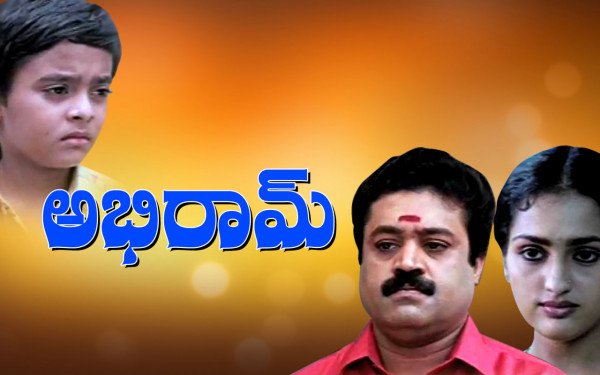 Suresh Gopi
