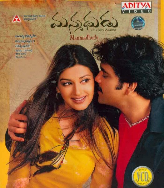 Manmadhudu still 1