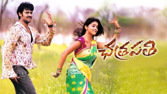 Chatrapathi still 1