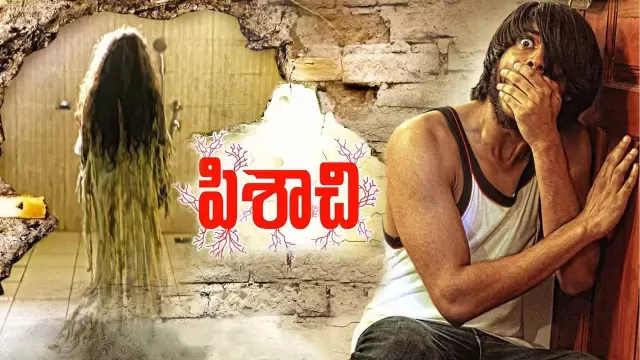 Pisachi