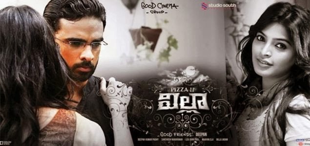 Villah still 1