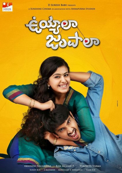 Uyyala Jampala