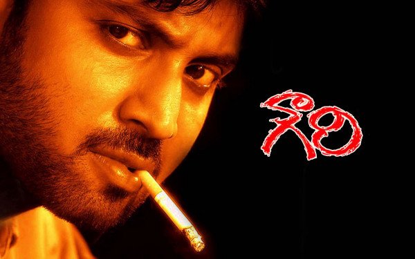Gowri