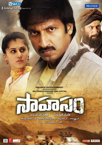 Saahasam