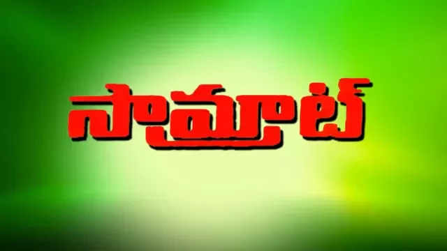 Samrat