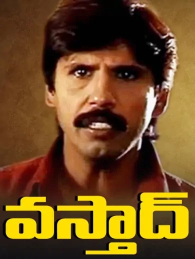 Vasthad