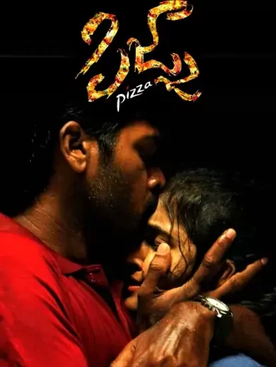 Ramya Nambeeshan