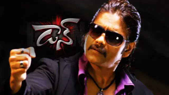 Don