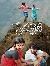 Prema Khaidi (New)