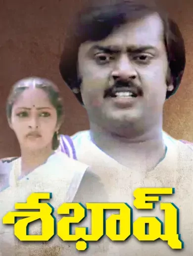 Rajini