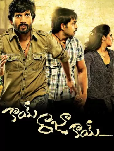 Kai Raja Kai