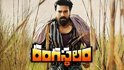 Rangasthalam still 1