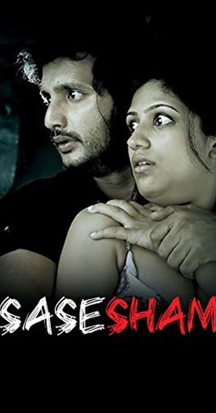 Sasesham