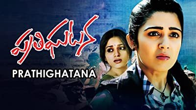 Prathighatana backdrop