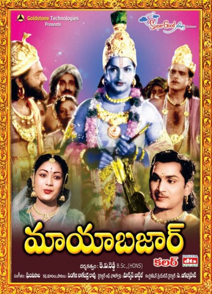 Savitri