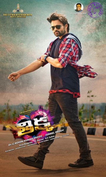 Thikka