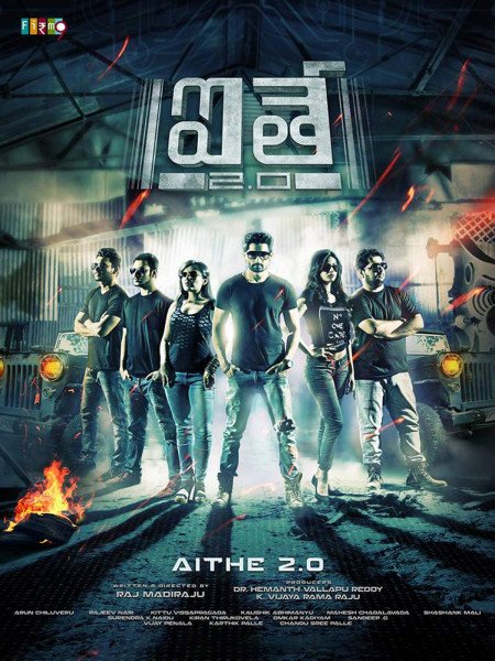 Aithe 2.0