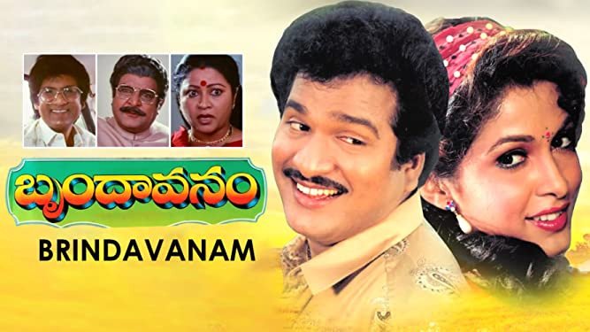Brindavanam backdrop