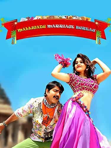 Malligadu Marriage Bureau