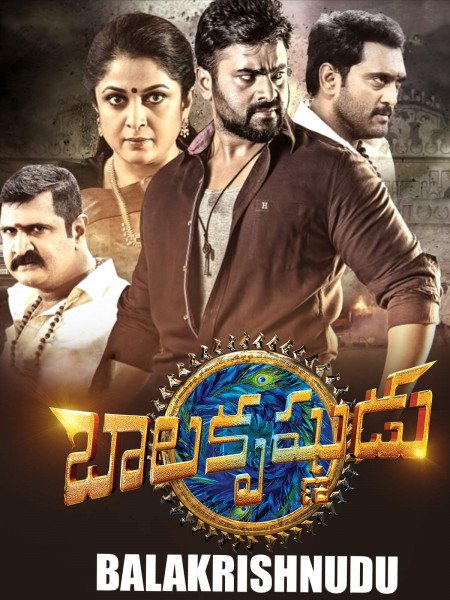 Balakrishnudu