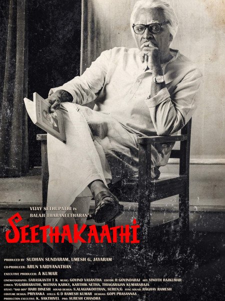 Seethakaththi