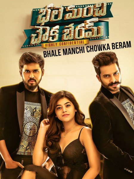 Bhale Manchi Chowka Beram
