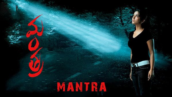 Mantra