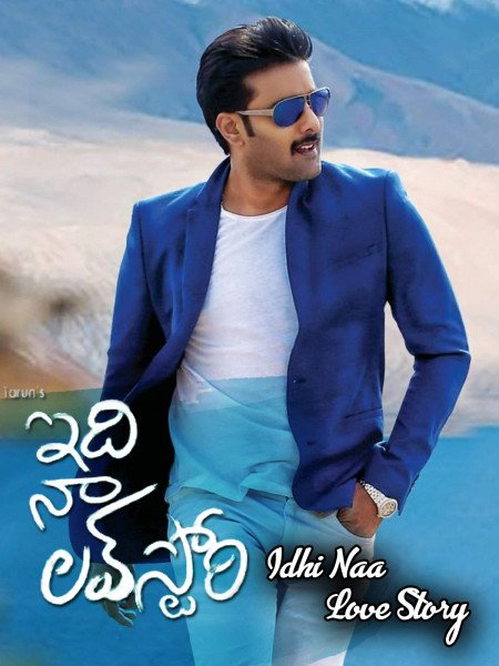 Idhi Naa Love Story
