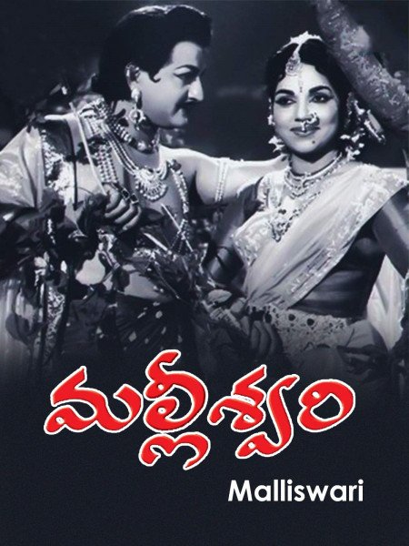 Bhanumathi Ramakrishna