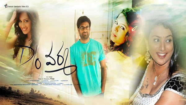 D/O Varma still 2