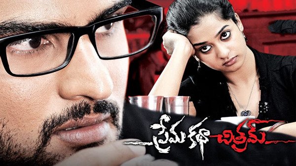 Prema Kathaa Chitram backdrop