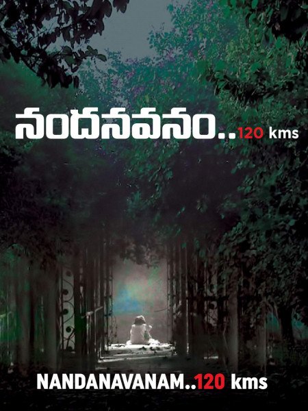 Nandanavanam 120km
